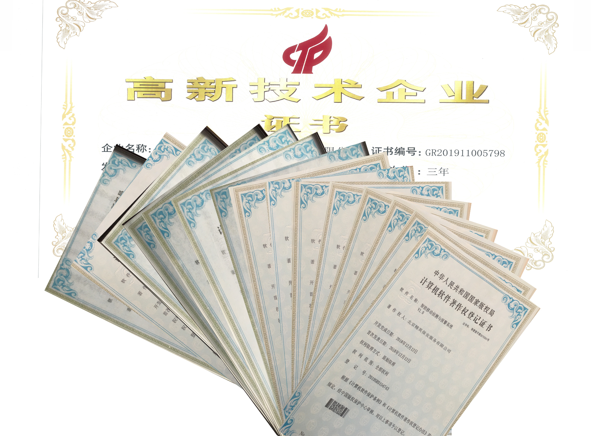 我是企业风景线理念